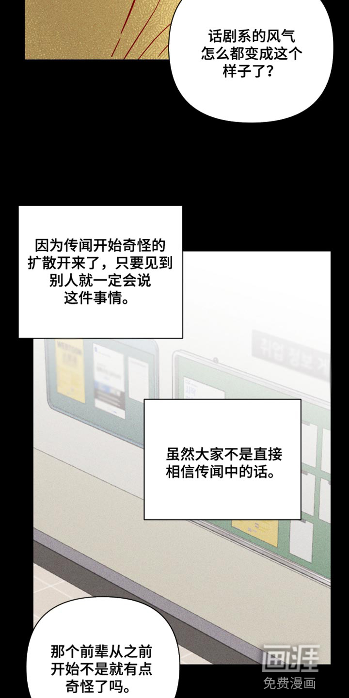第76话10