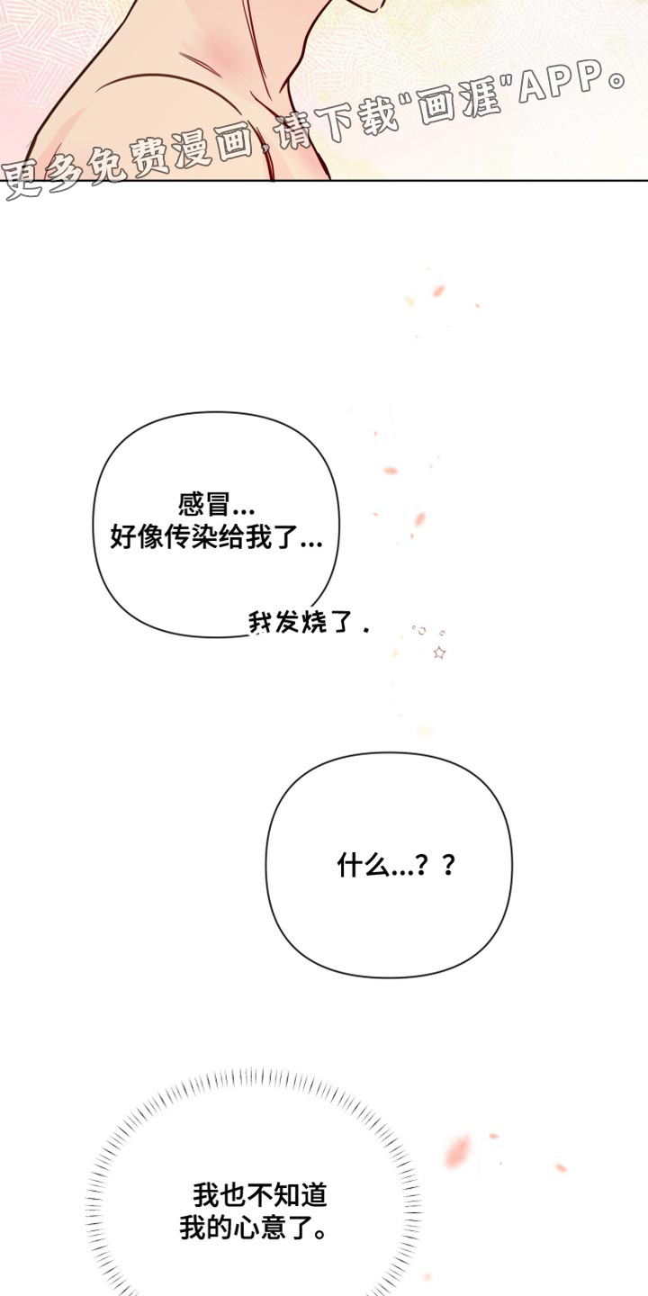 第76话32