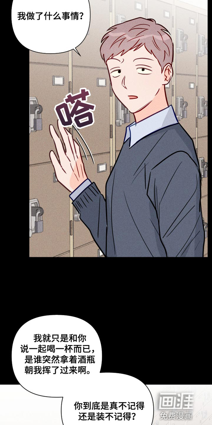 第75话11