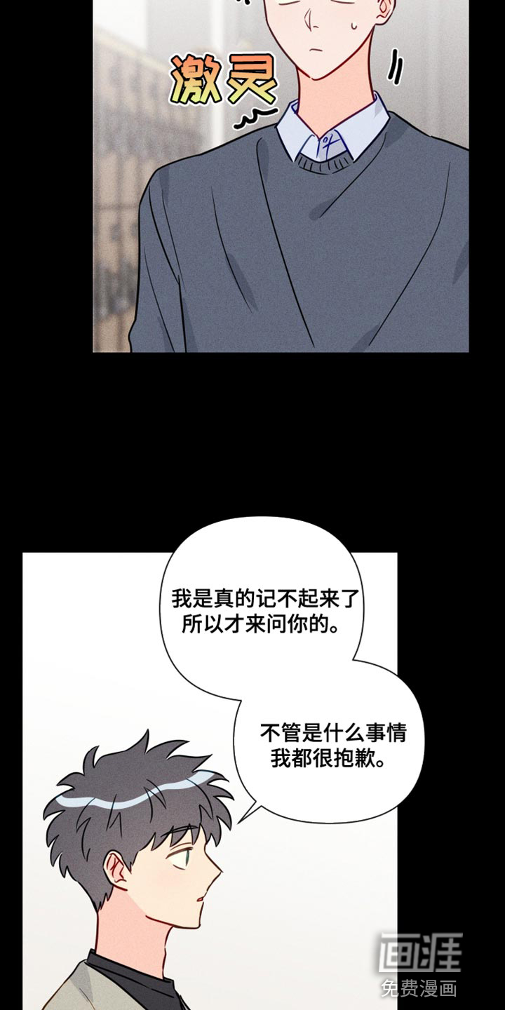 第75话17