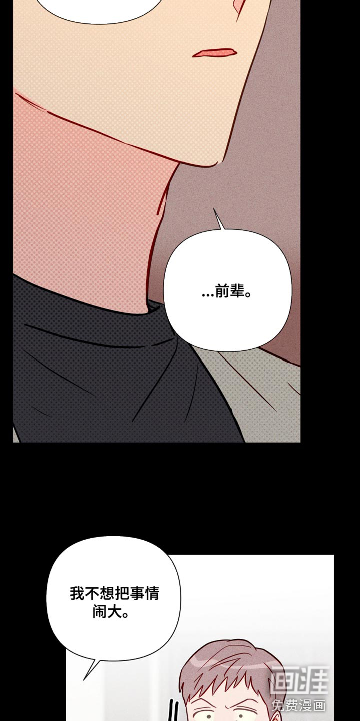 第75话16