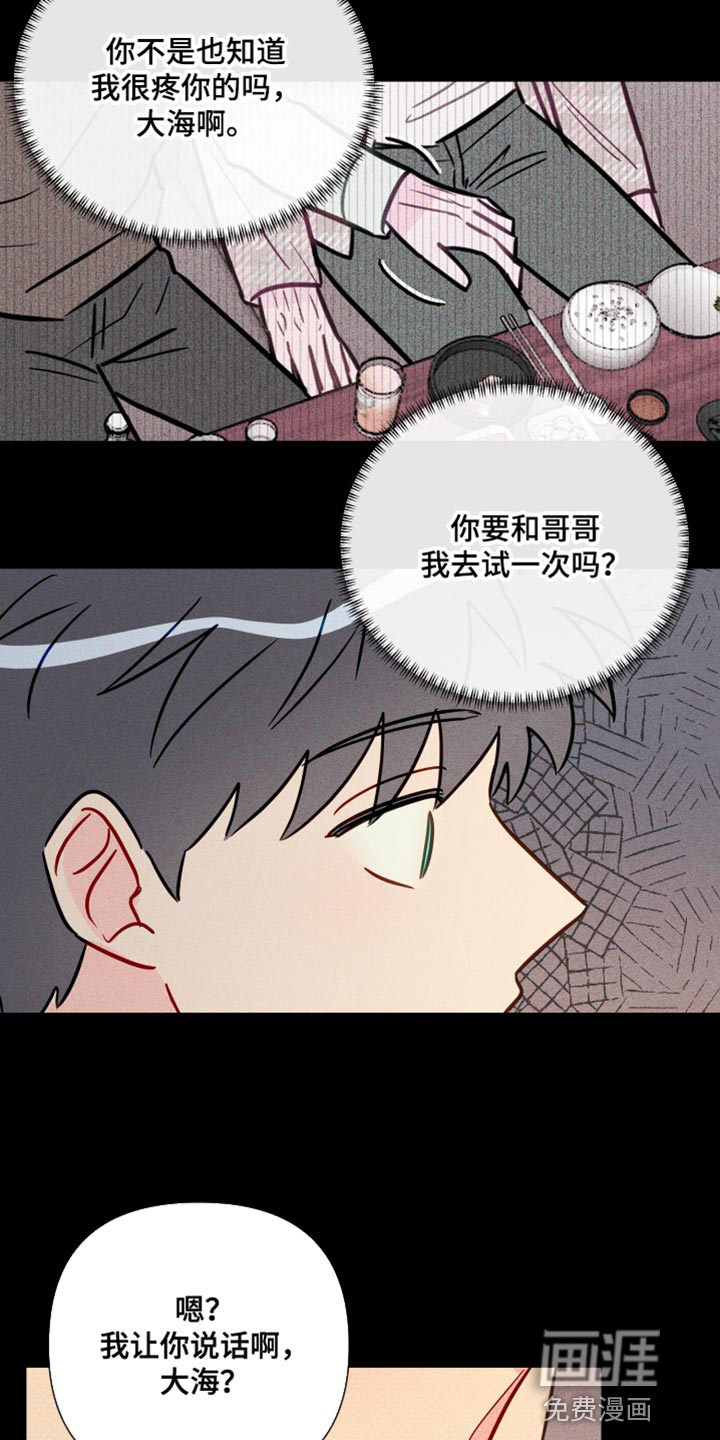 第75话15