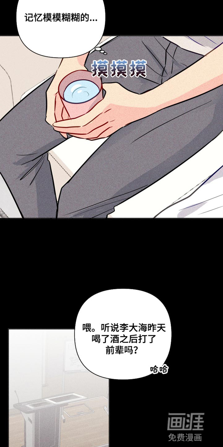 第75话8