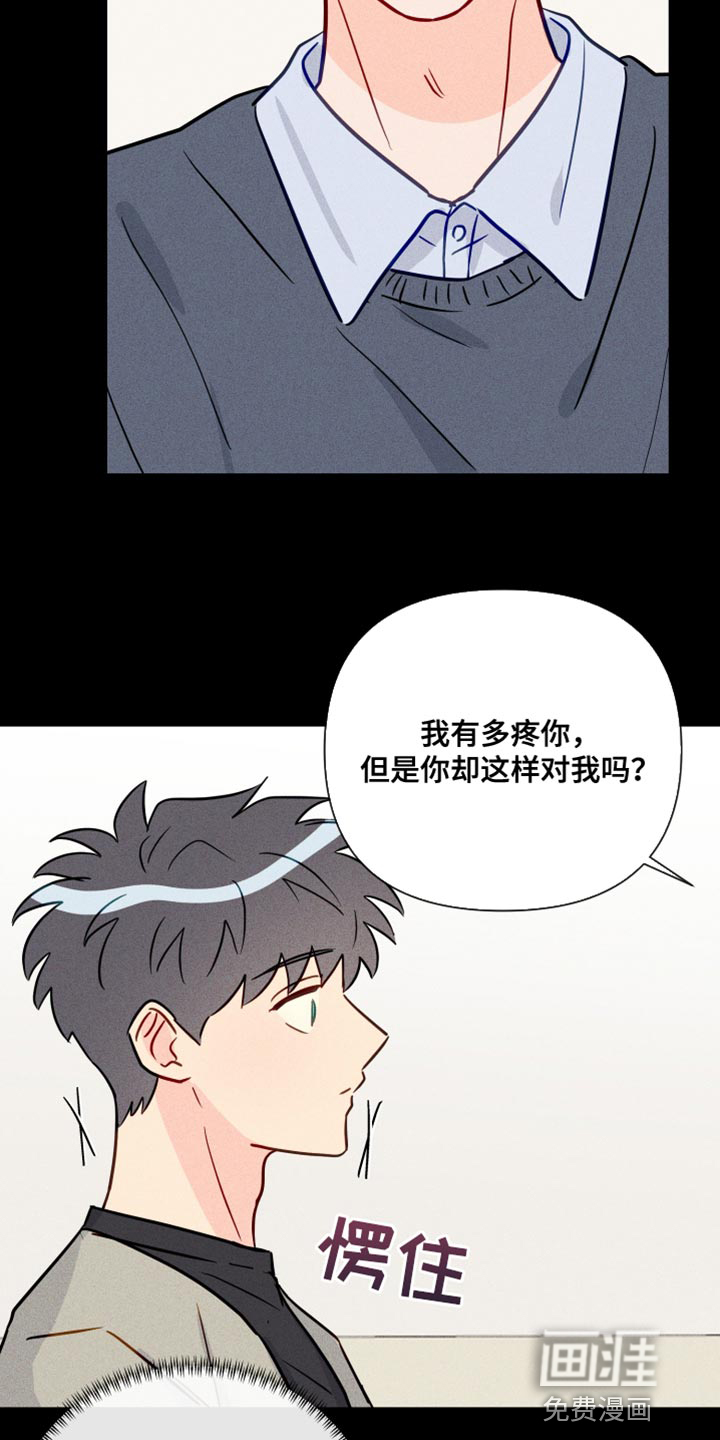 第75话14