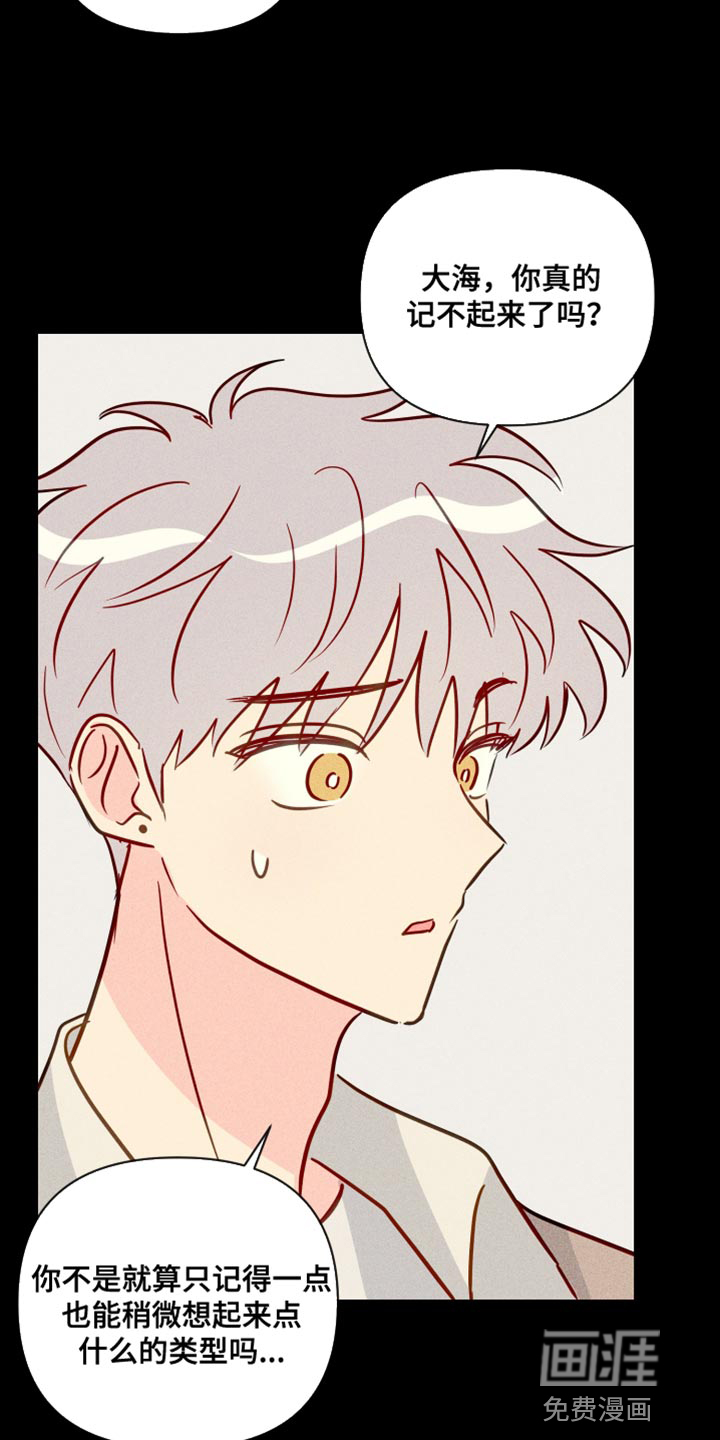 第75话19