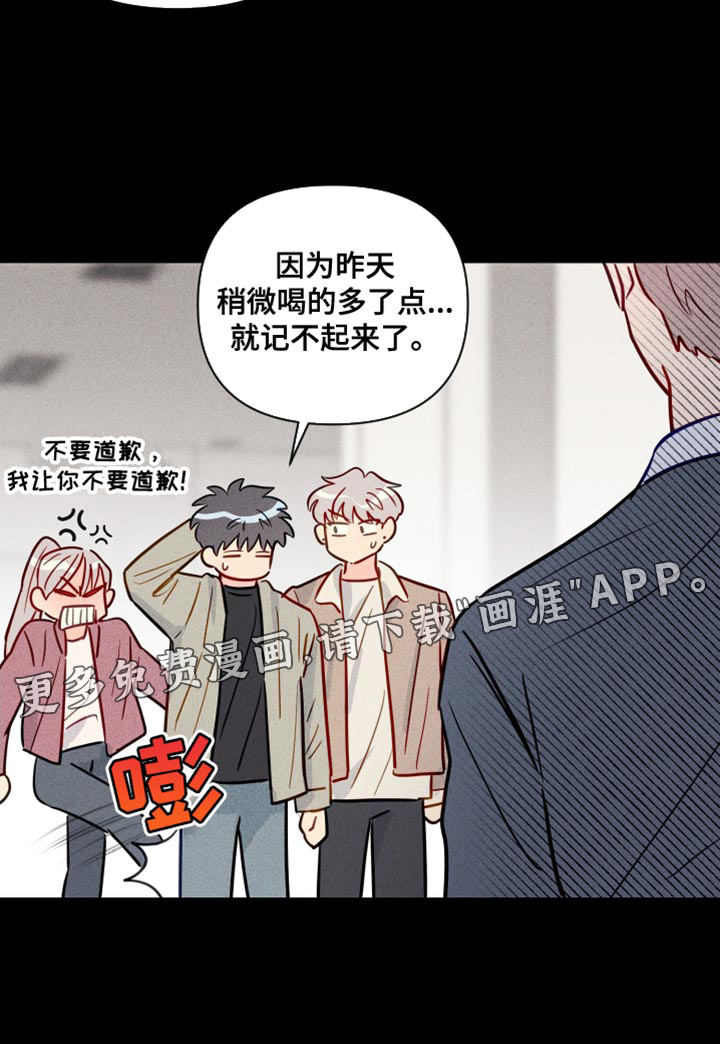 第75话20
