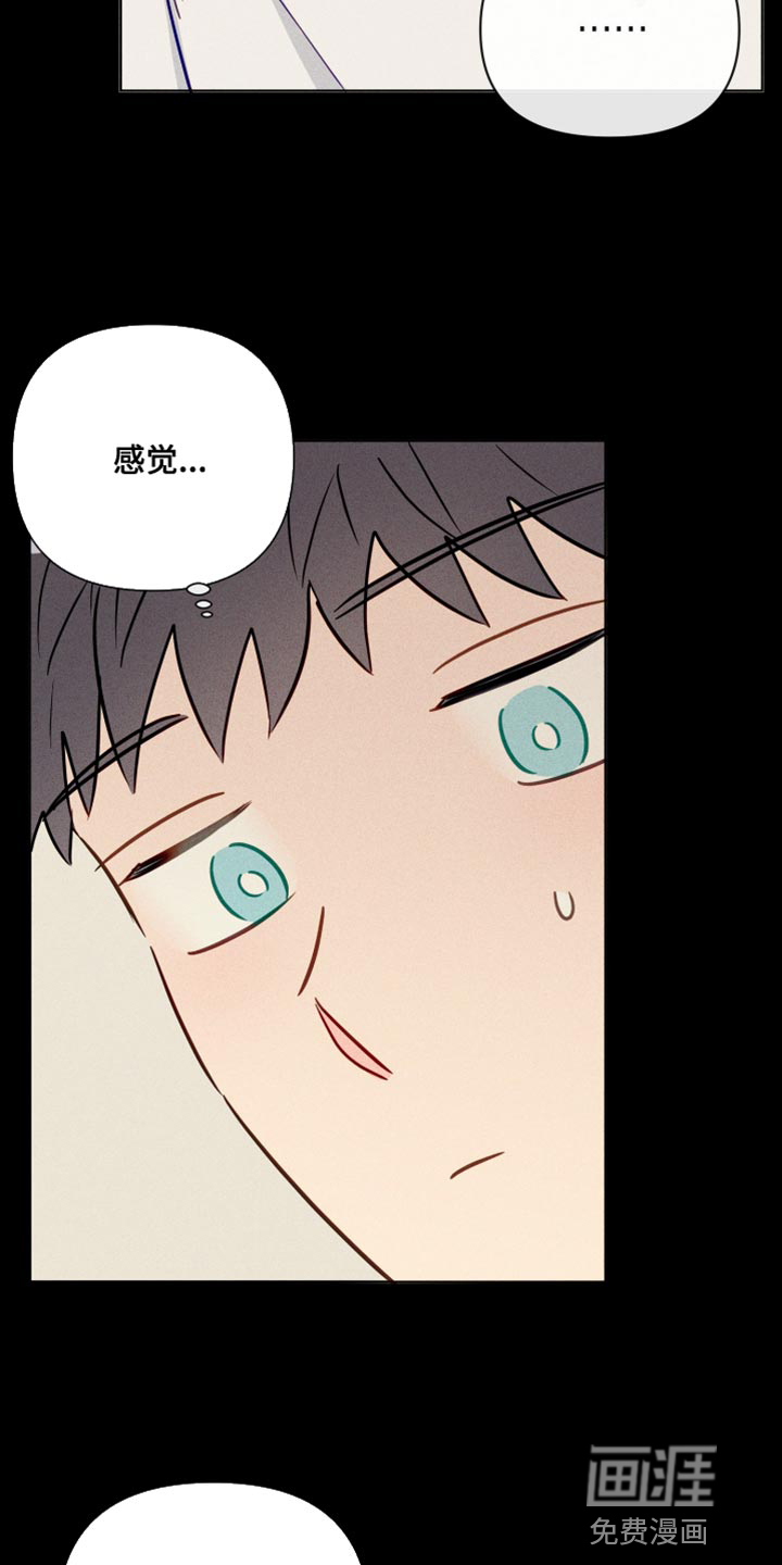 第75话7