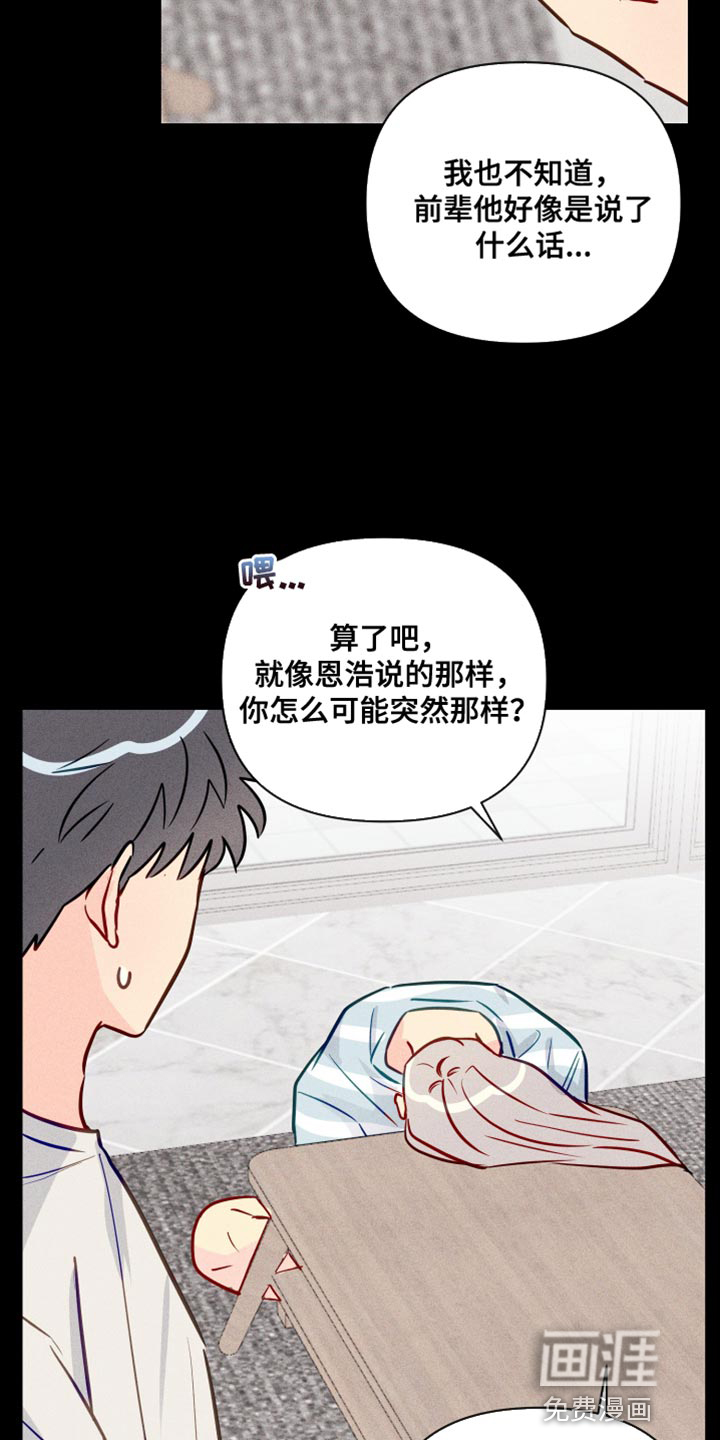 第75话4