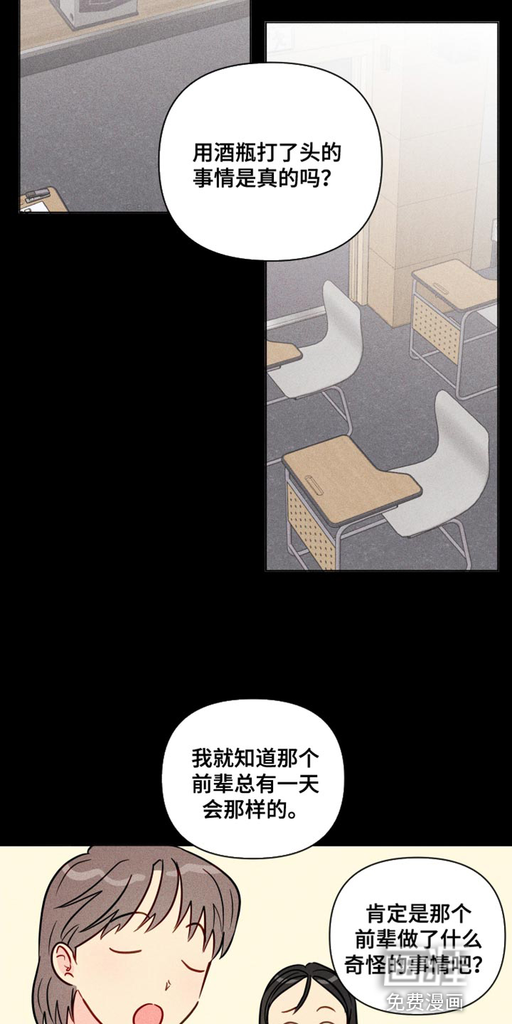第75话9