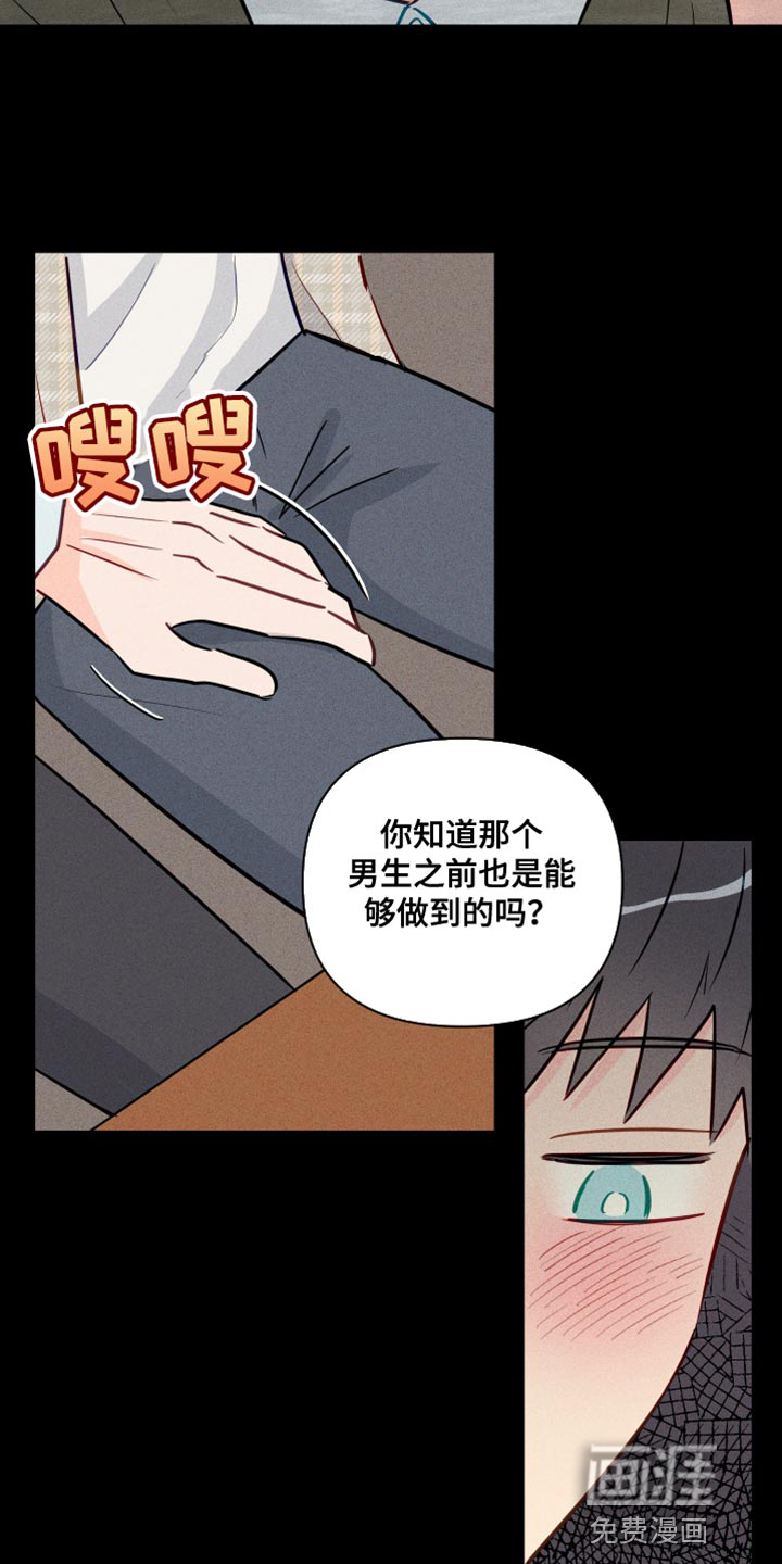 第74话15