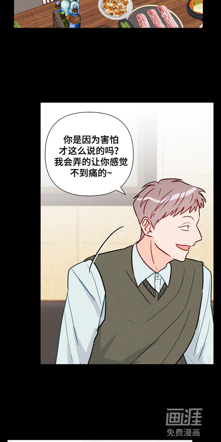 第74话18