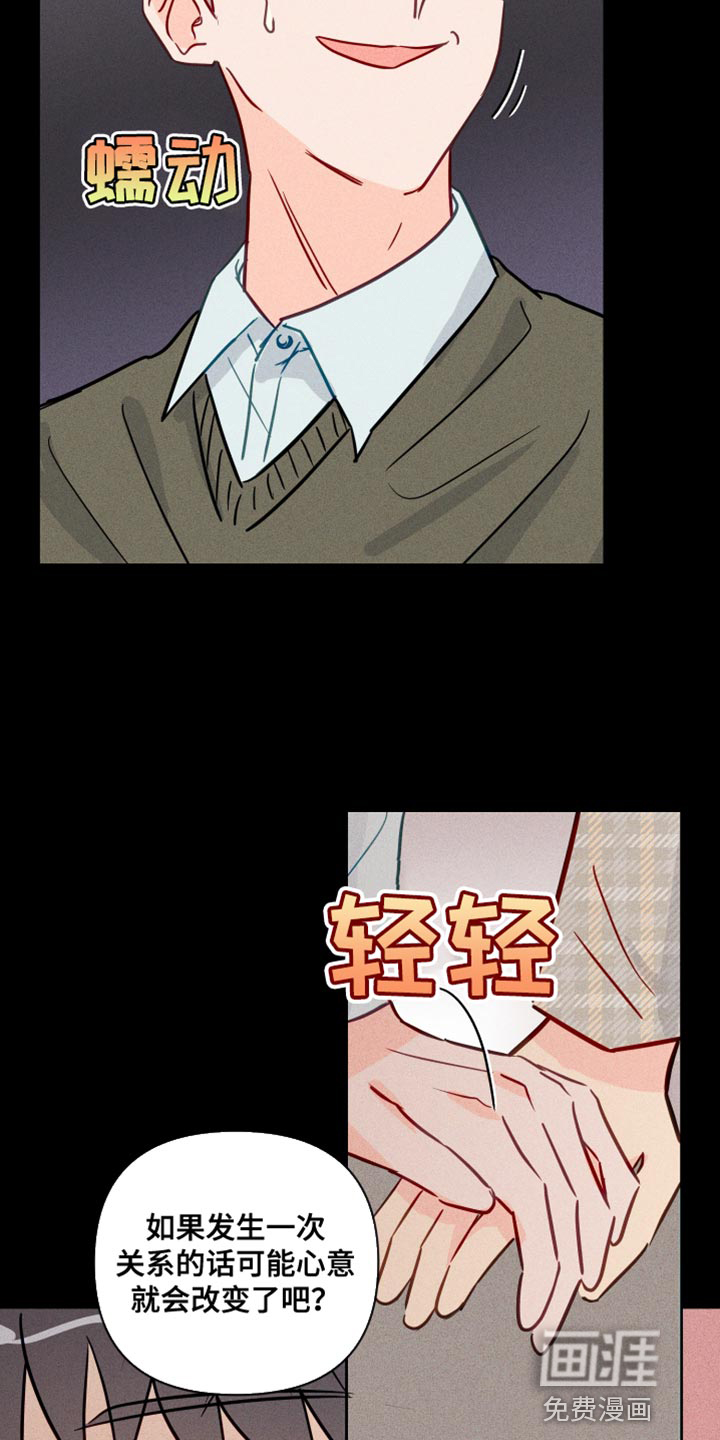 第74话23