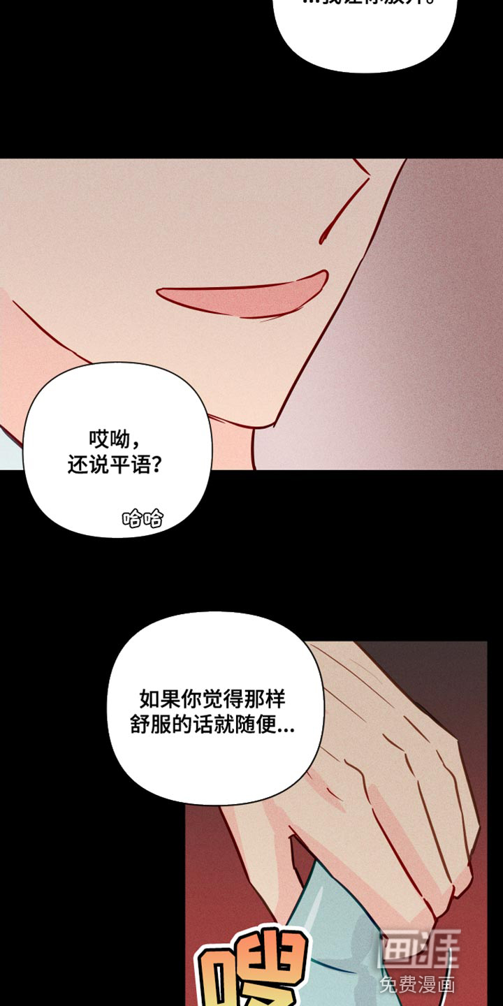 第74话26