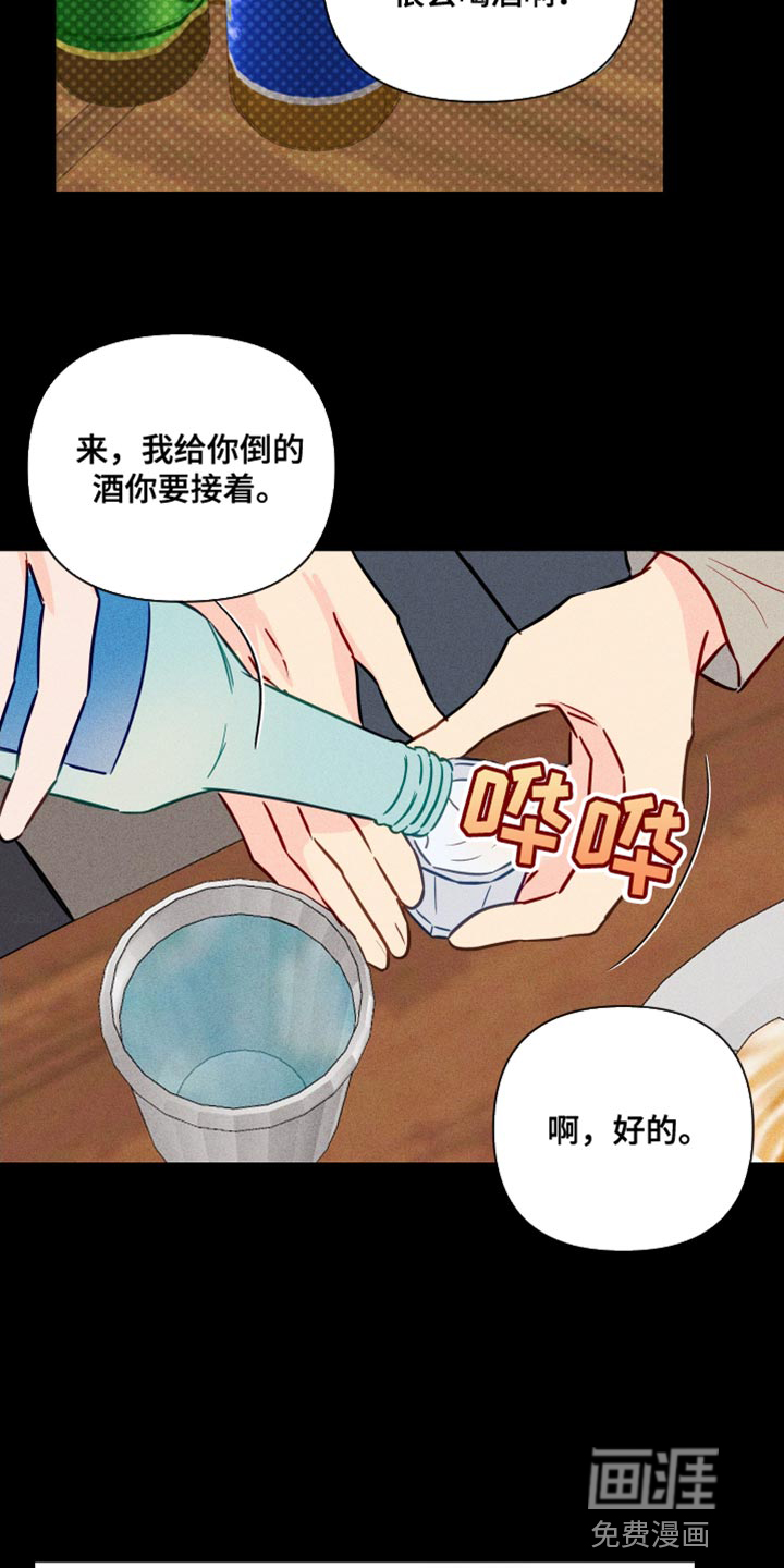 第74话7