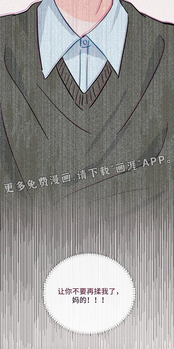 第74话29