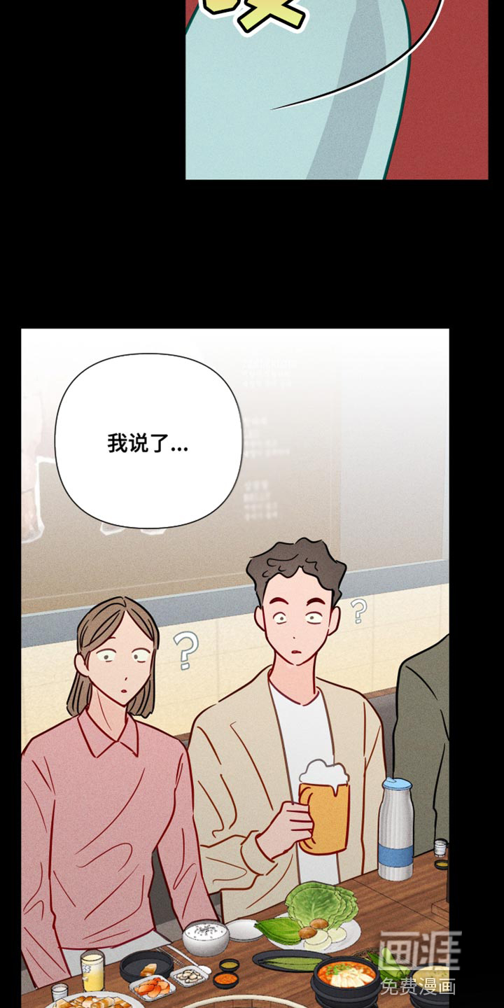 第74话27