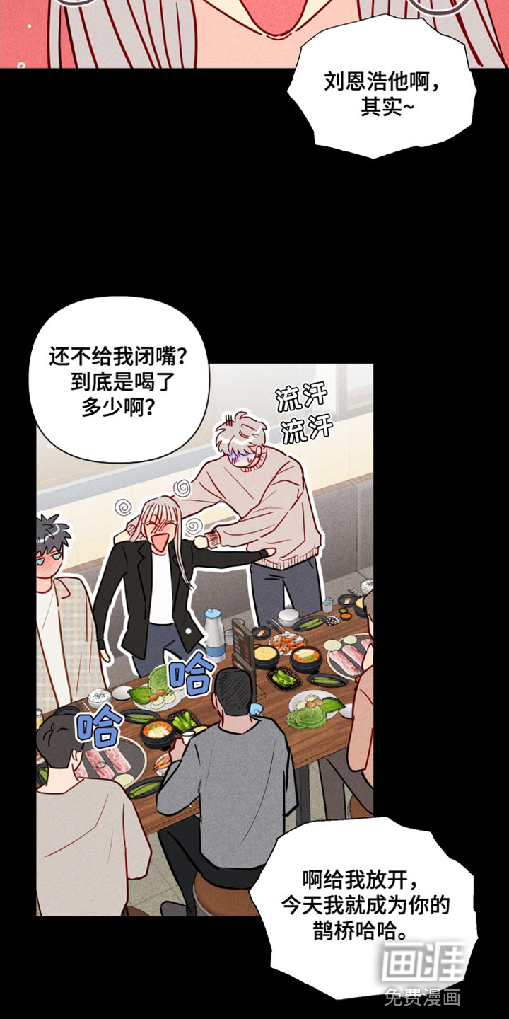 第74话1
