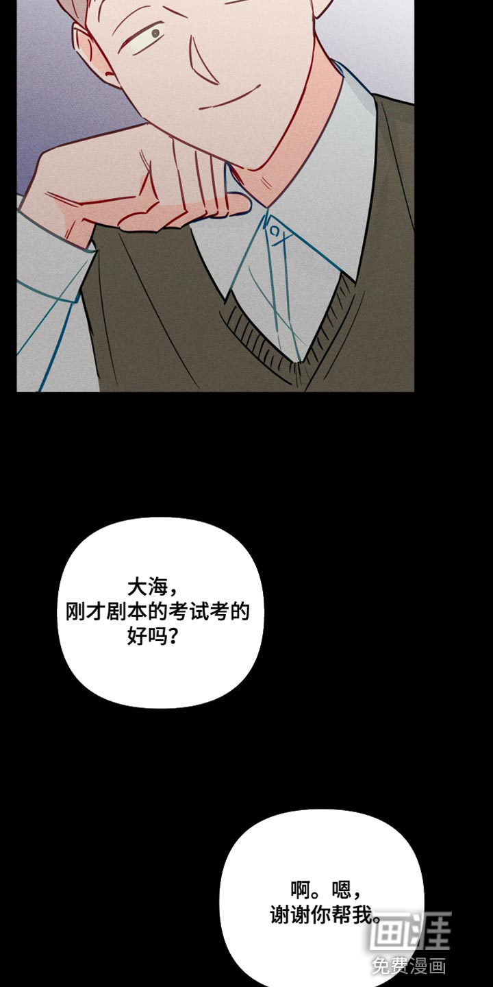 第74话10