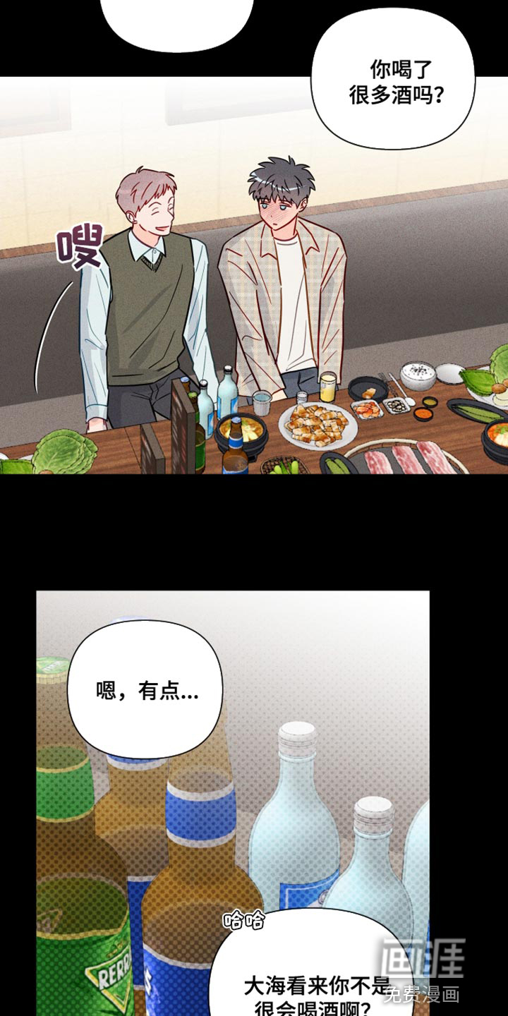 第74话6