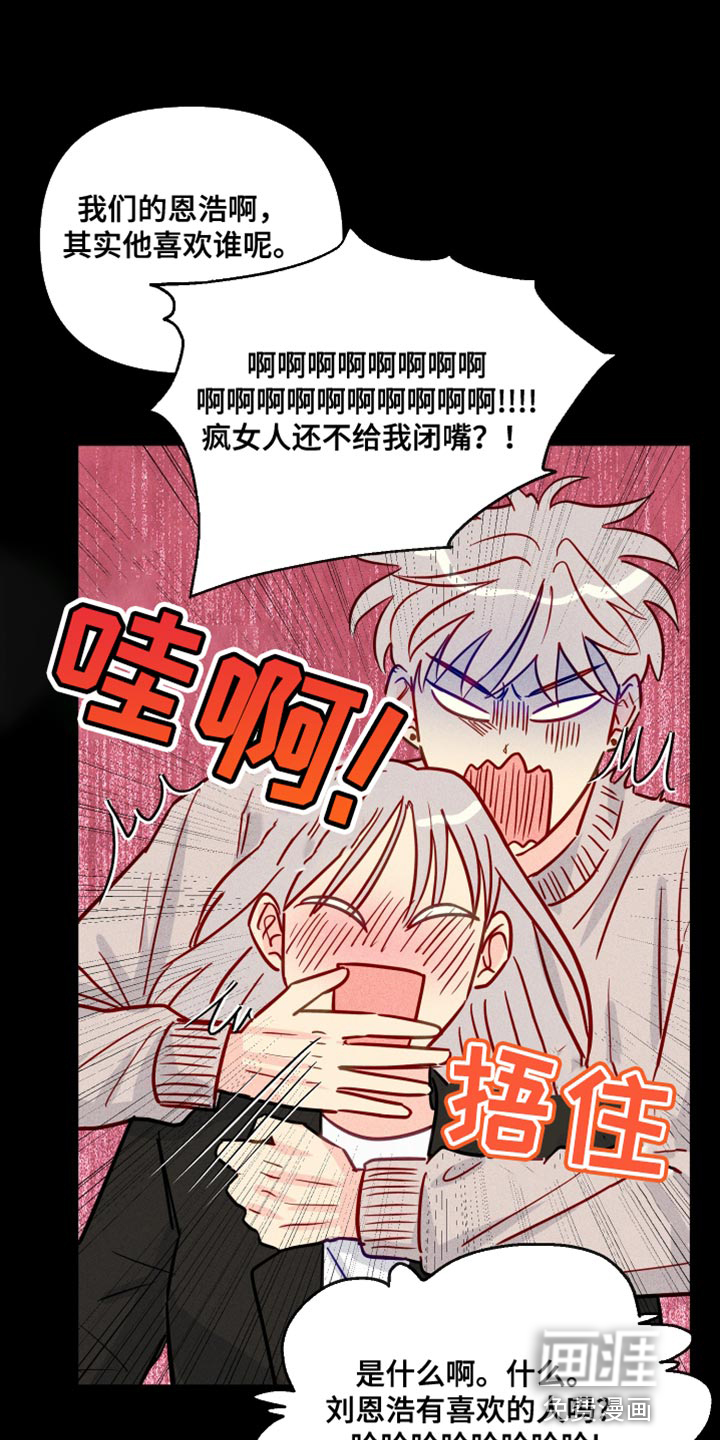 第74话2