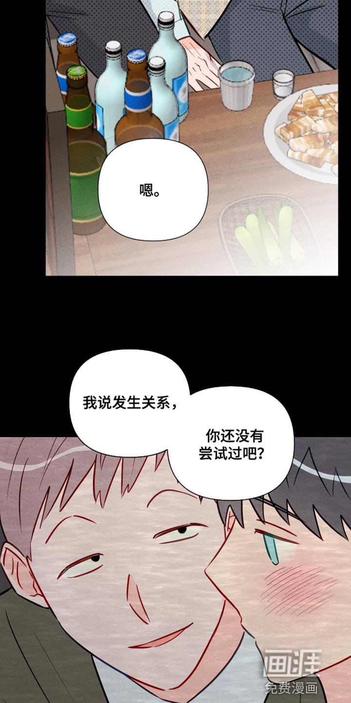 第74话14