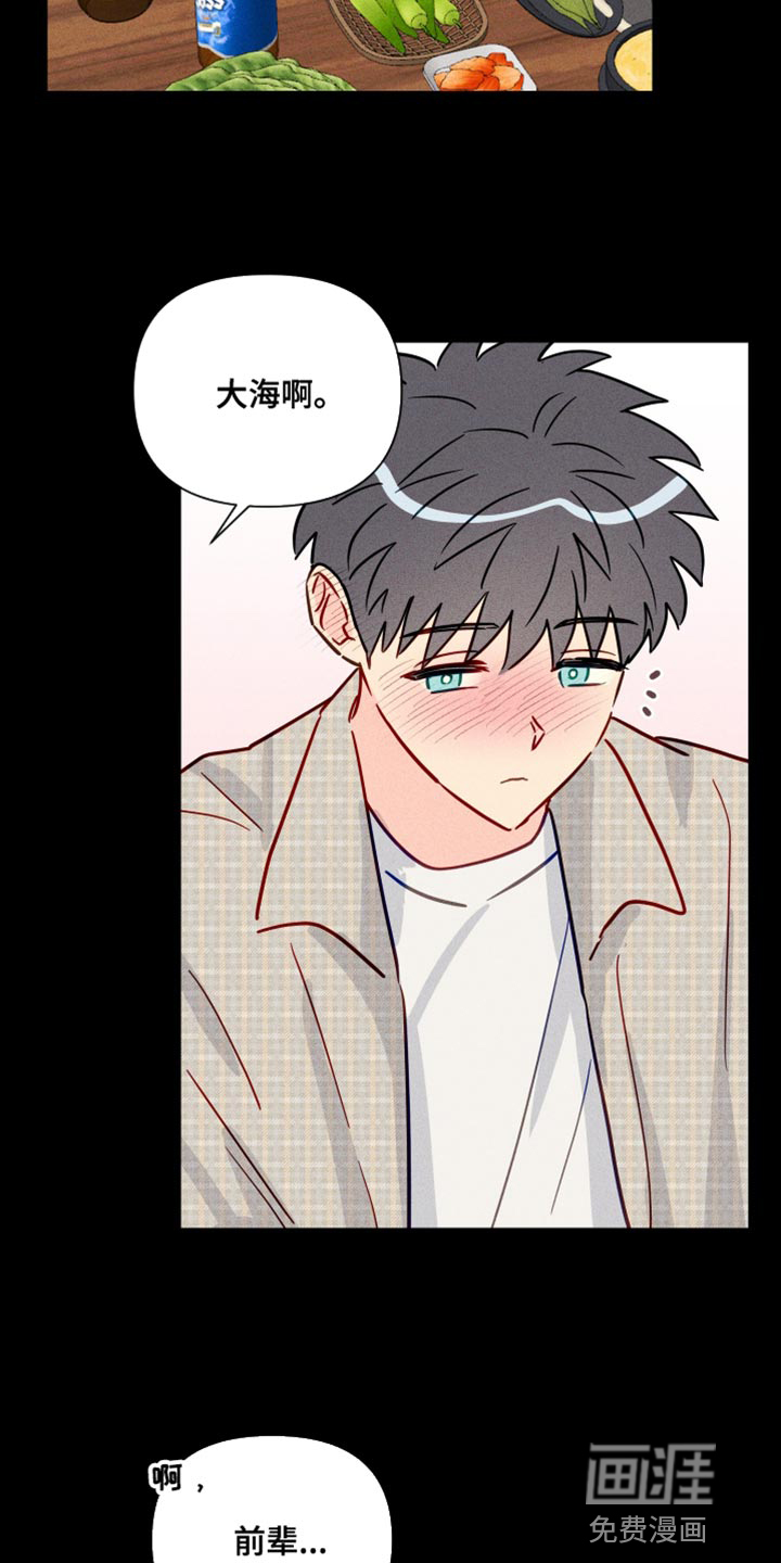 第74话5