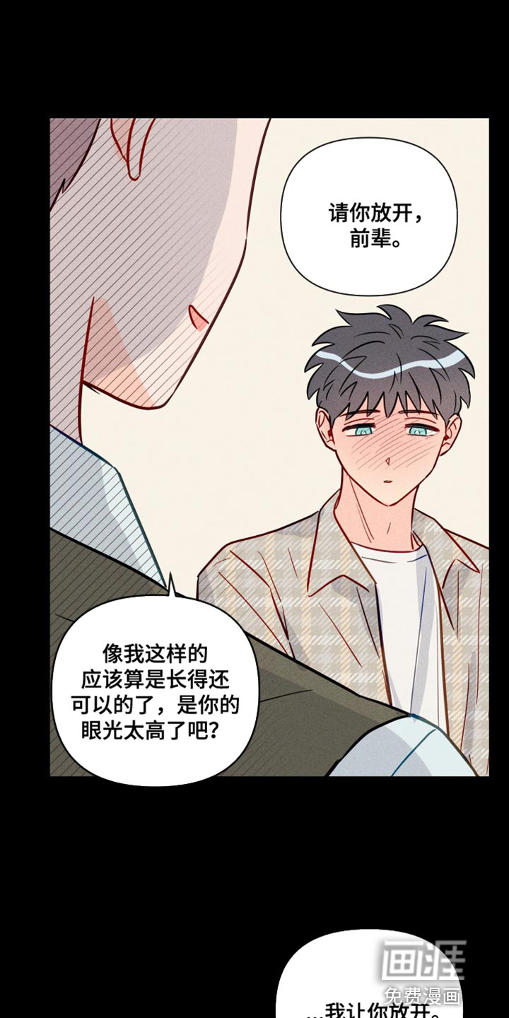 第74话25