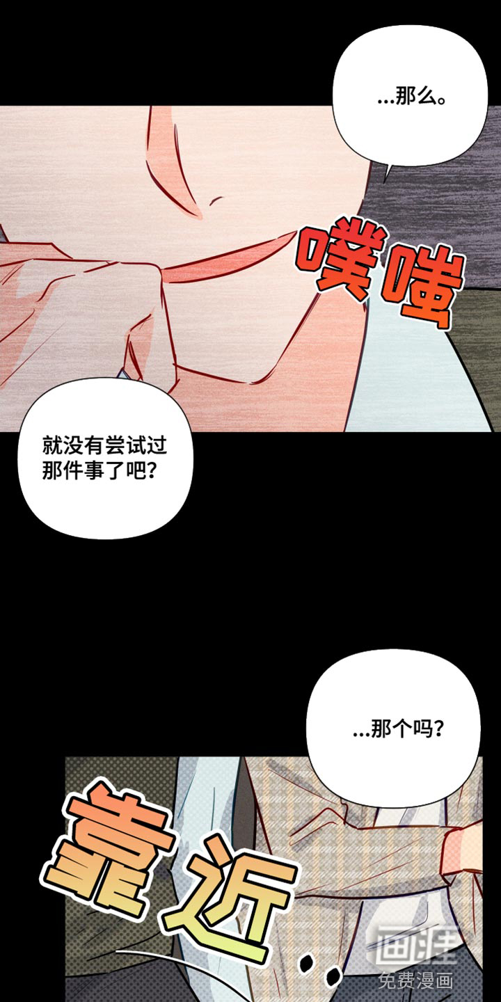 第74话13