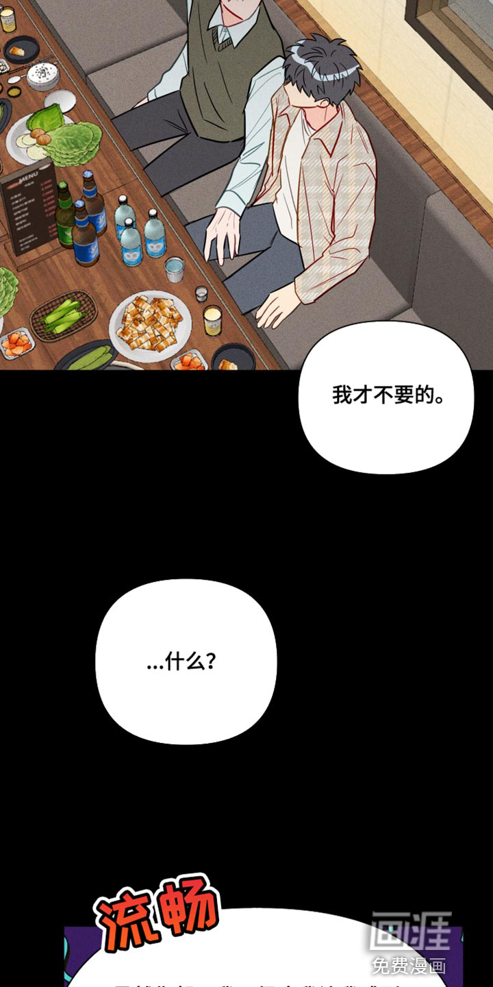 第74话21