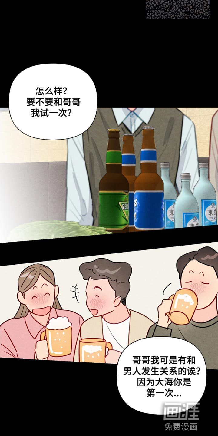 第74话16