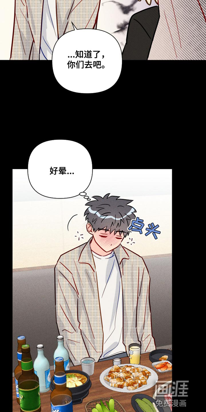 第74话4