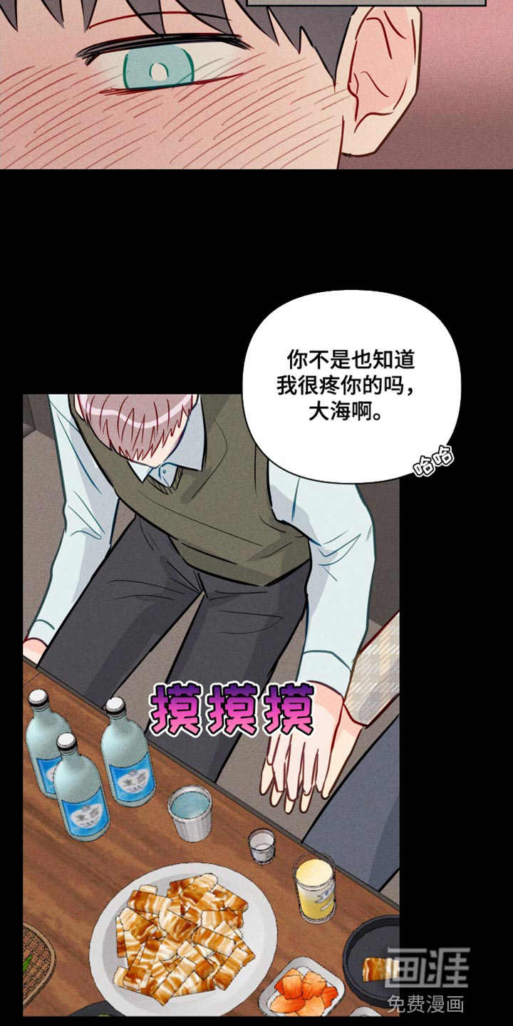 第74话24