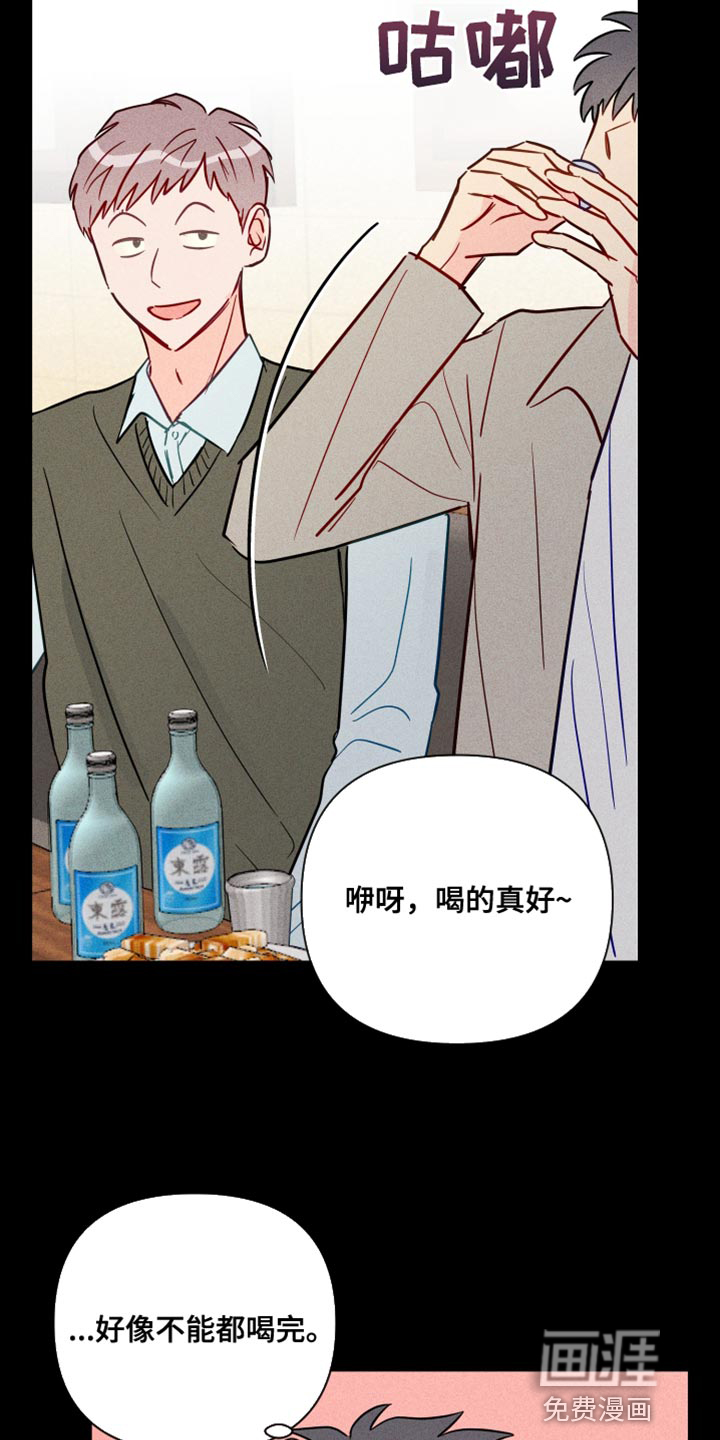 第74话8