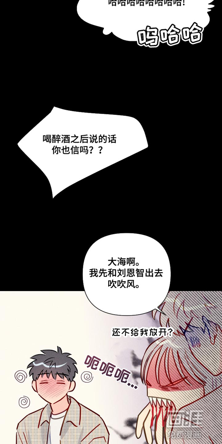 第74话3