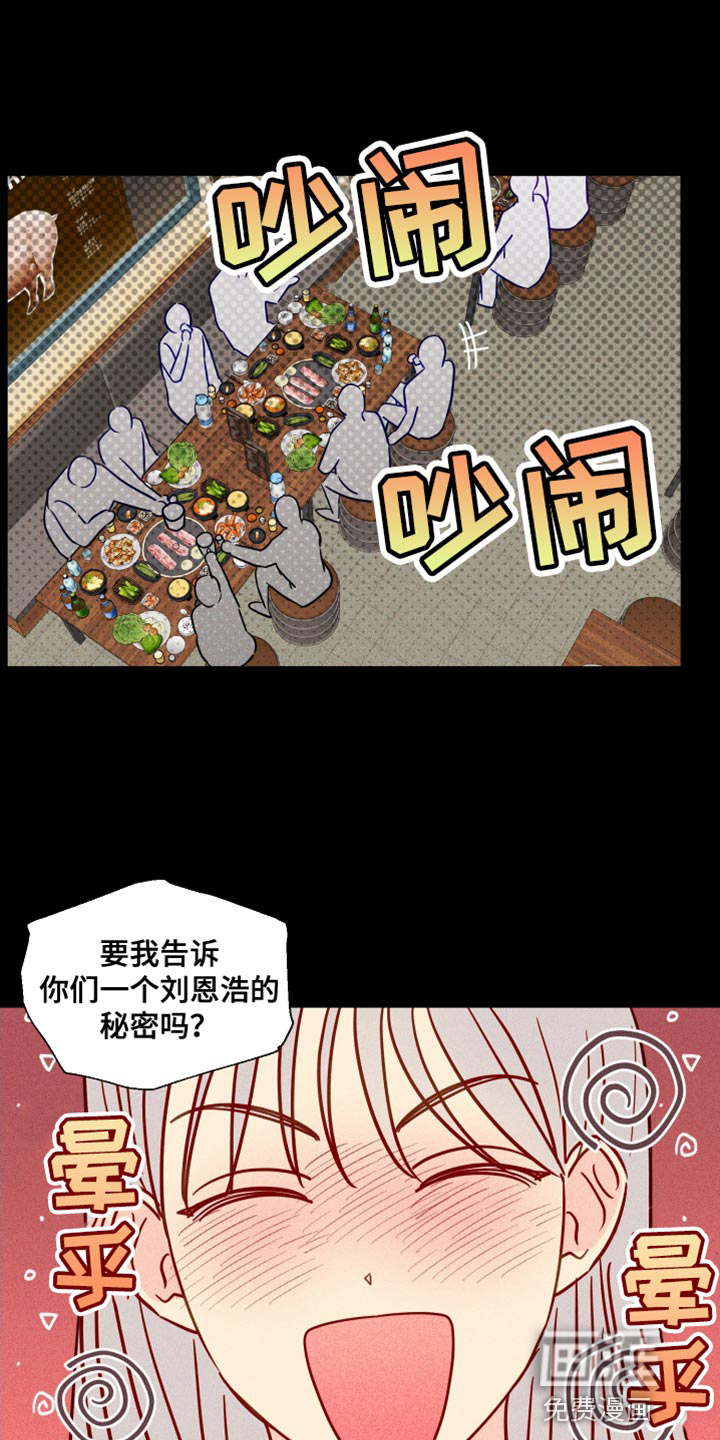第74话0