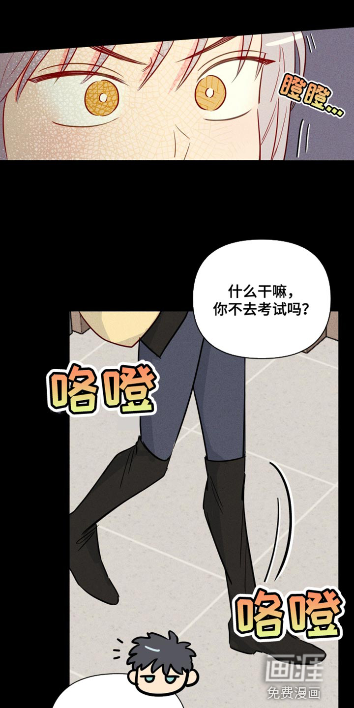 第73话6