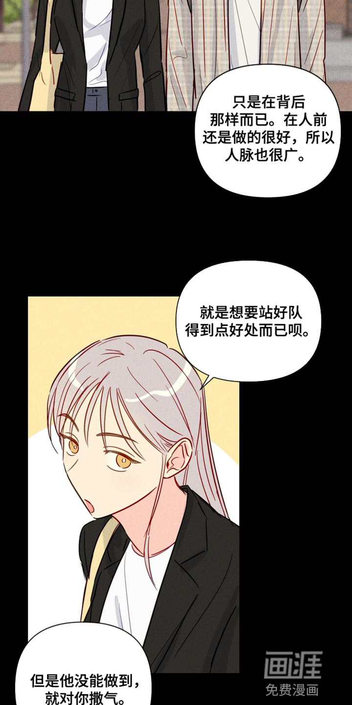 第73话18
