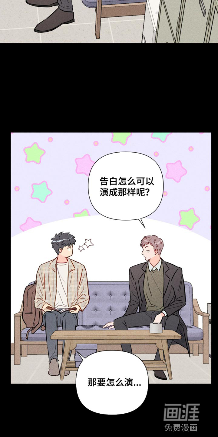 第73话2