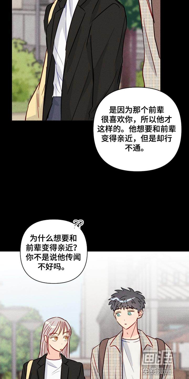 第73话17