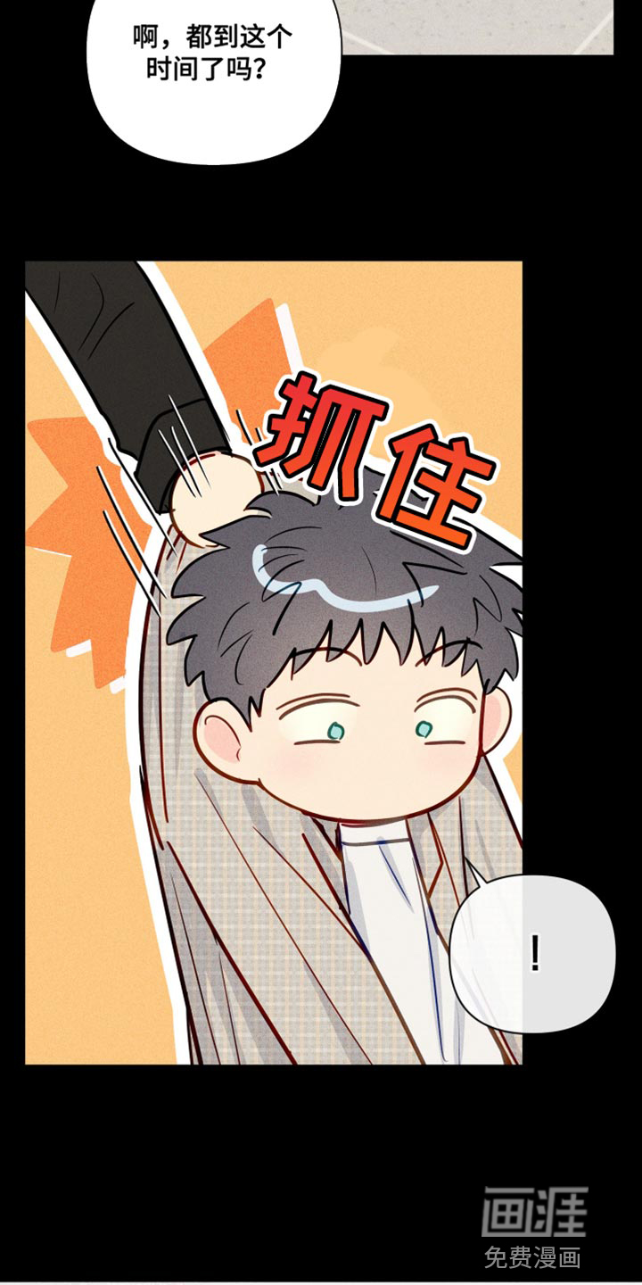 第73话7