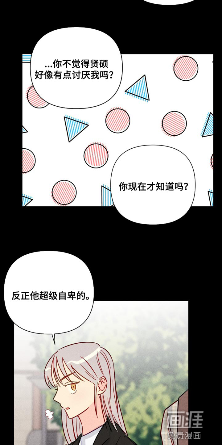 第73话16
