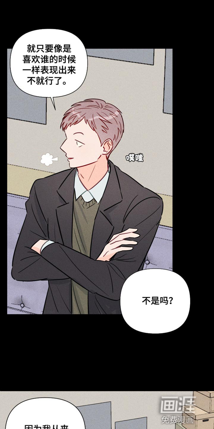 第73话3