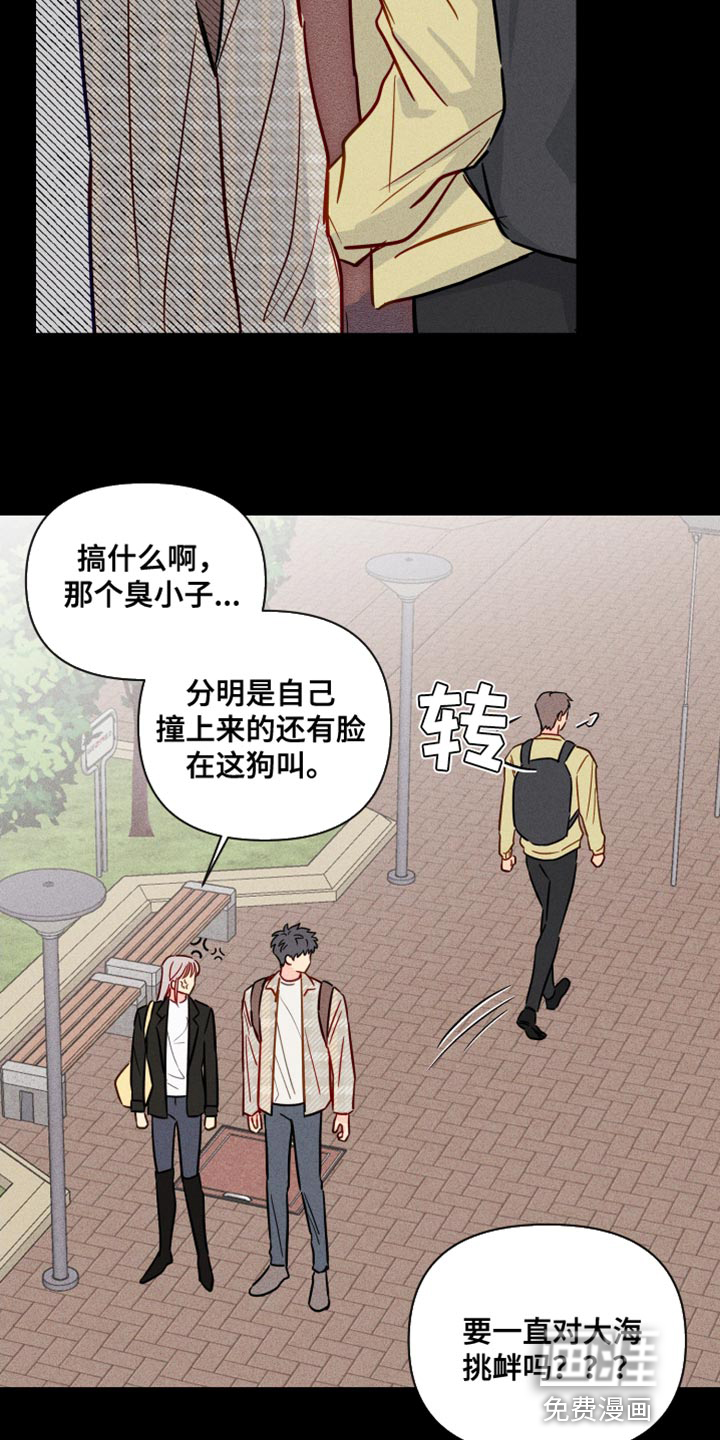 第73话15