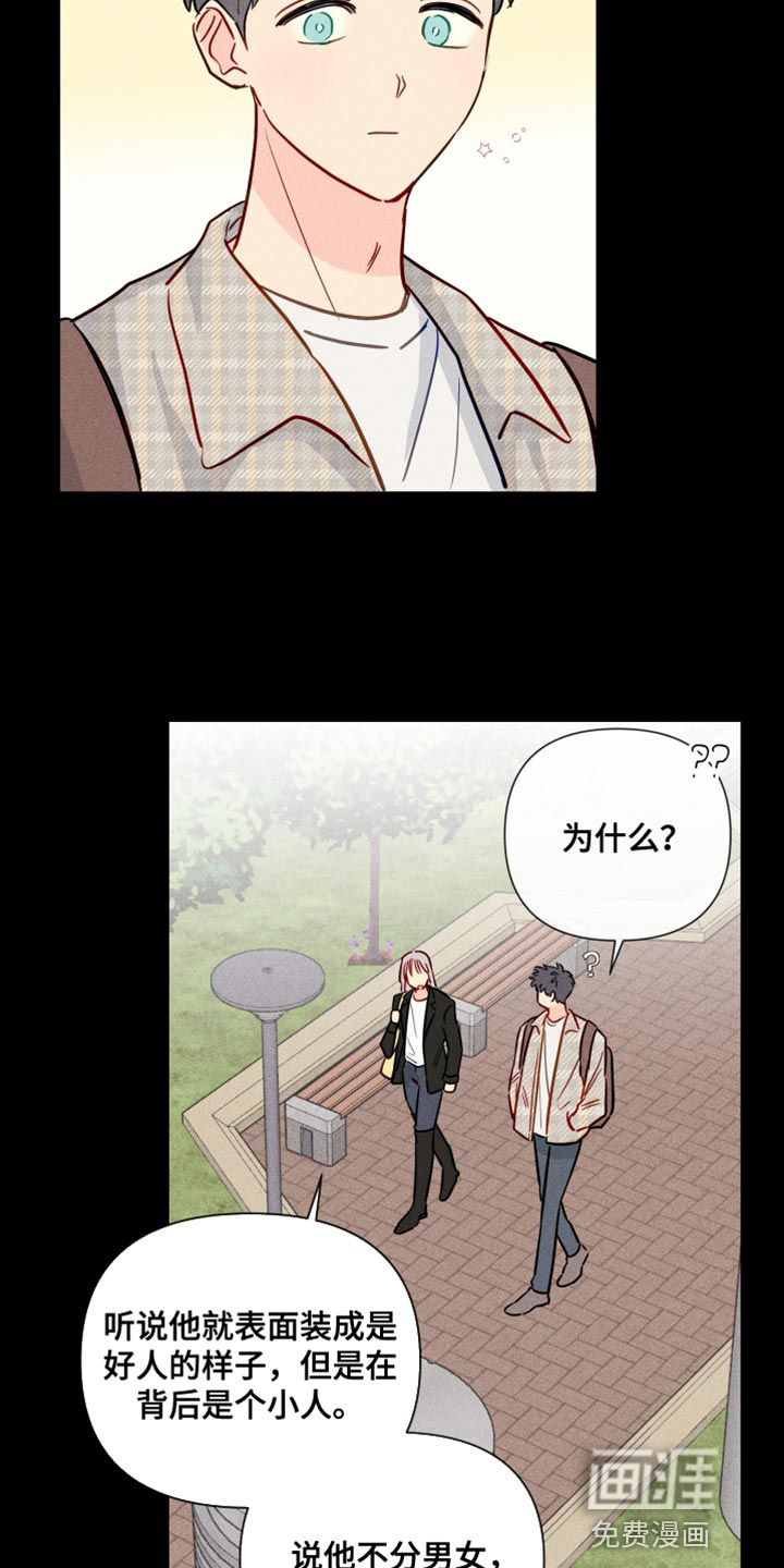 第73话11