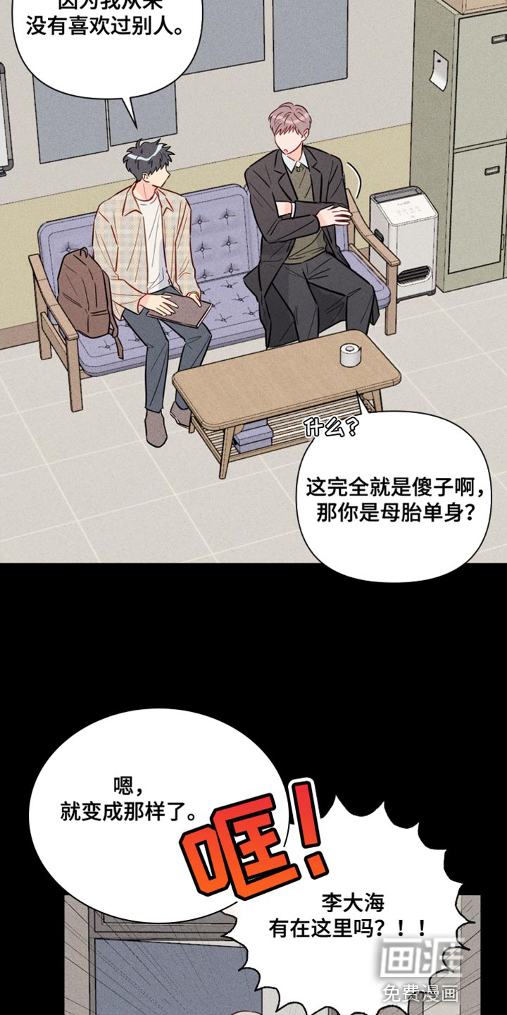 第73话4