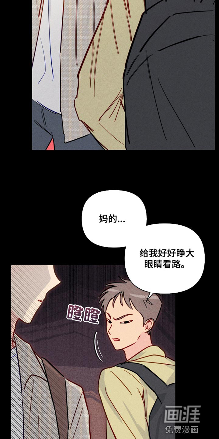 第73话14