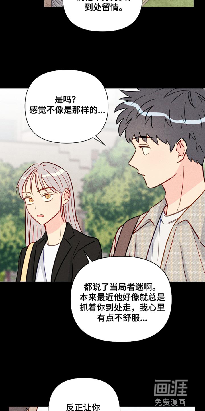 第73话12