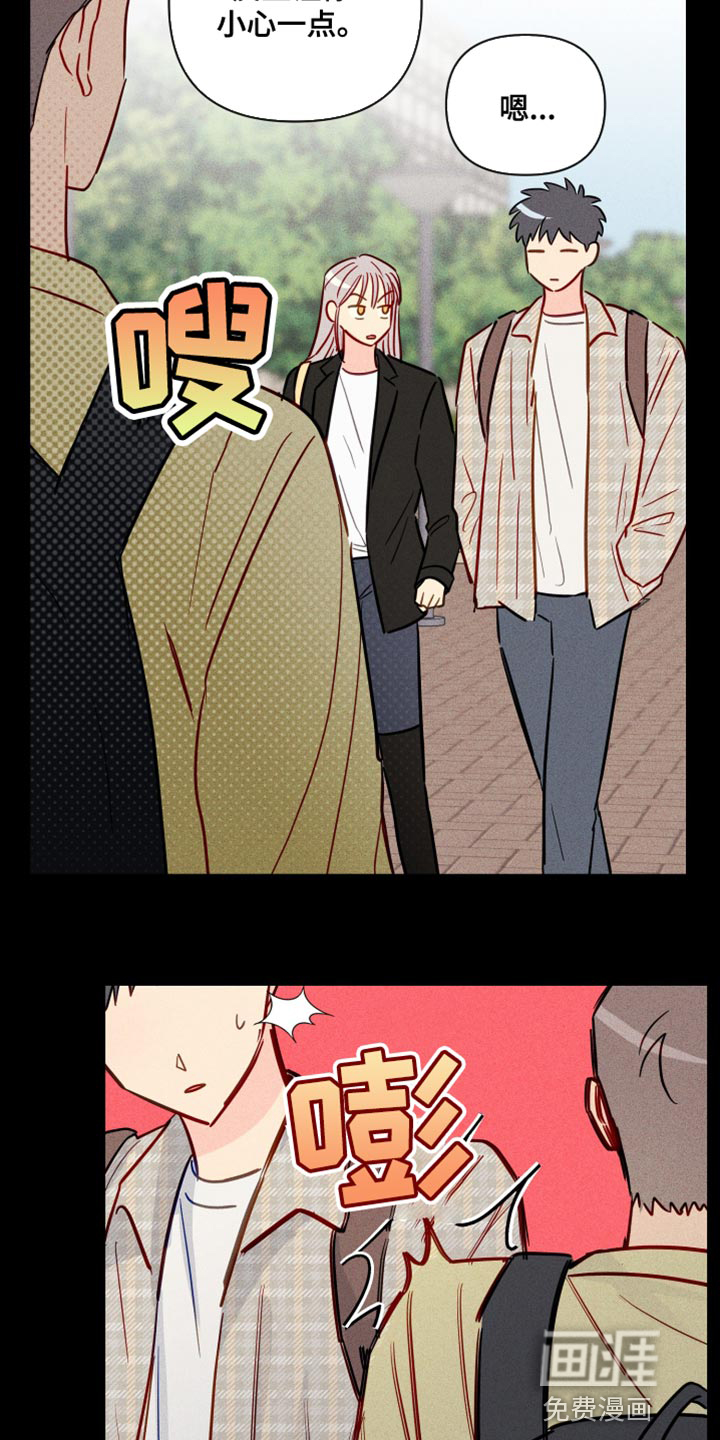 第73话13