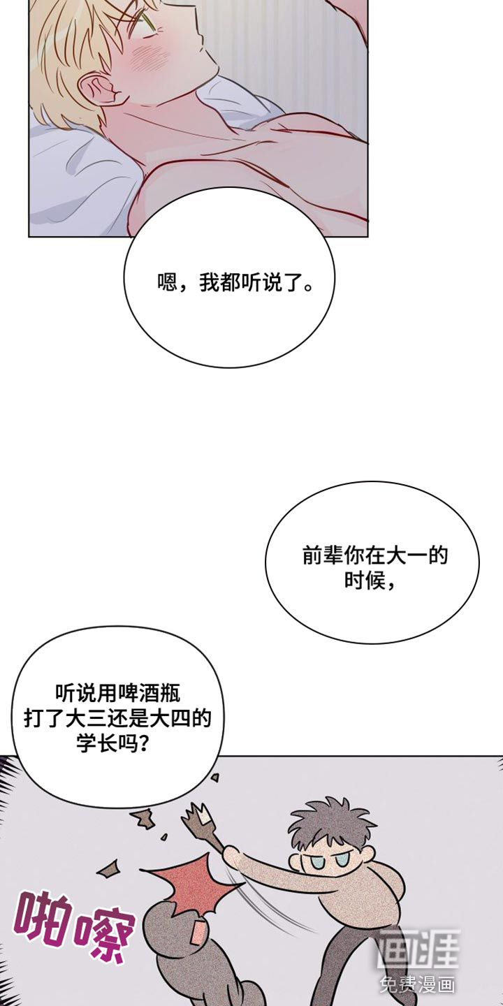 第72话17