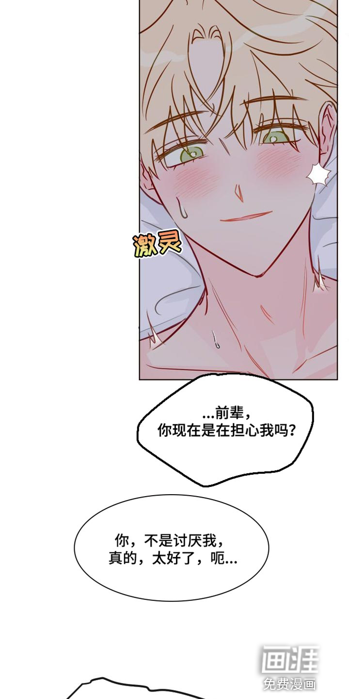 第72话20